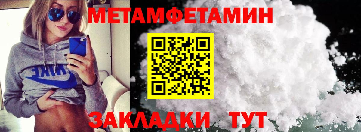 Amphetamine 98% Ефремов