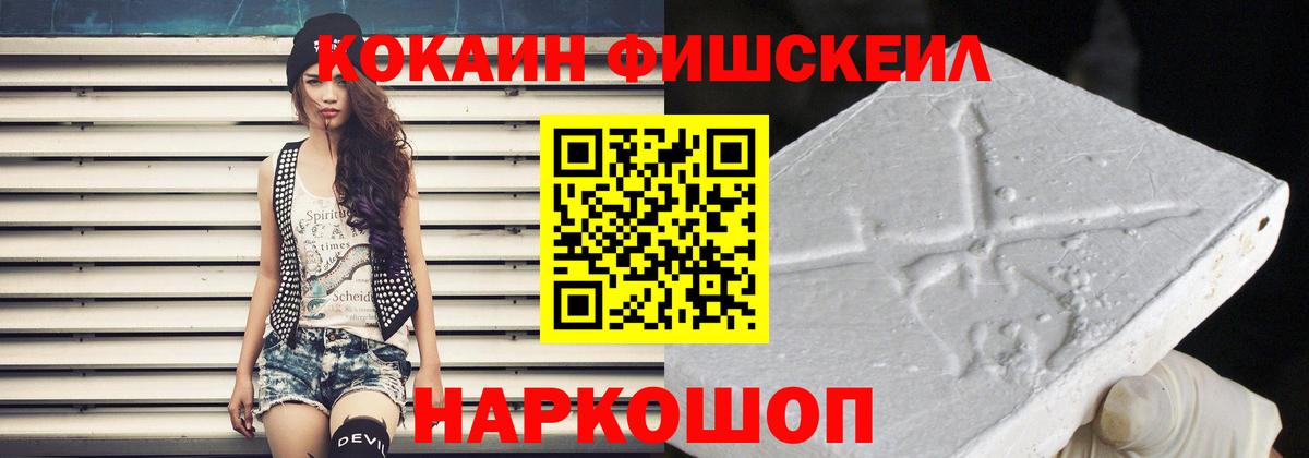 COCAIN Columbia  COCAIN  Ефремов  КОКАИН Колумбийский  Вход с VPN 