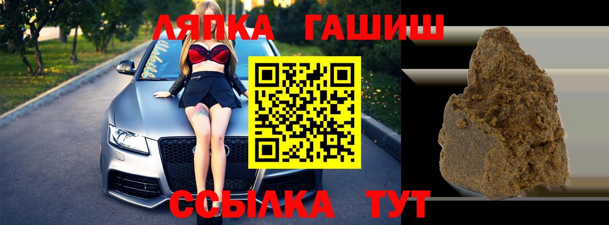 ГАШ VHQ  Вход с VPN  ГАШ  Ефремов 