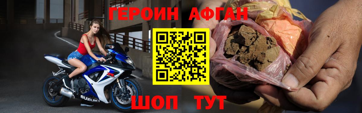 Ефремов  ГЕРОИН  Вход с VPN  ГЕРОИН VHQ 