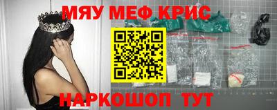 мет Балаково