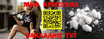 мефедрон VHQ Балашиха