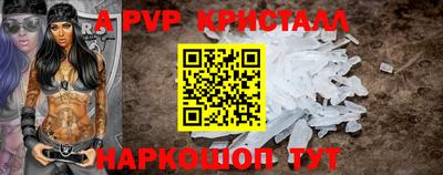 мефедрон VHQ Балашиха