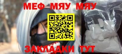 мет Балаково