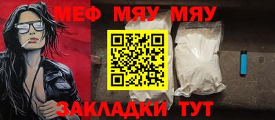 мет Балаково
