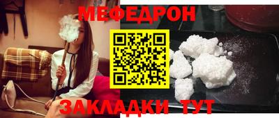 мефедрон VHQ Балашиха