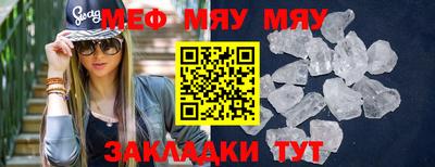 ALPHA-PVP Балахна