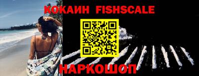 ALPHA-PVP Балахна