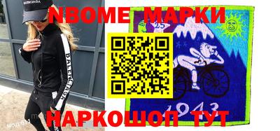мет Балаково
