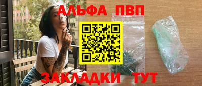 мефедрон VHQ Балашиха