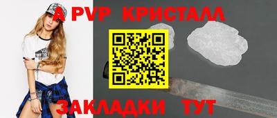 мет Балаково
