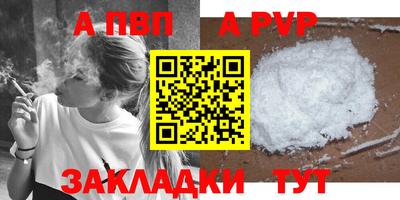 мефедрон VHQ Балашиха