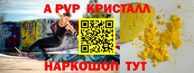 мет Балаково