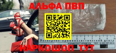 мет Балаково