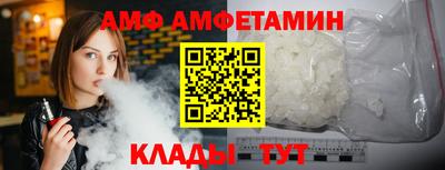 мет Балаково