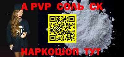 мефедрон VHQ Балашиха