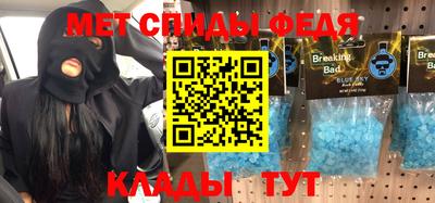 мефедрон VHQ Балашиха