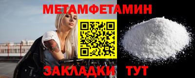 мефедрон VHQ Балашиха