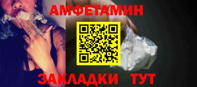 мет Балаково
