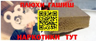 ALPHA-PVP Балахна