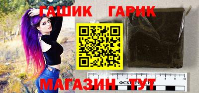 ALPHA-PVP Балахна