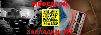 мет Балаково