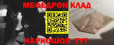 мет Балаково