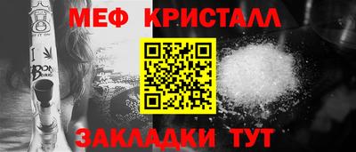 ALPHA-PVP Балахна