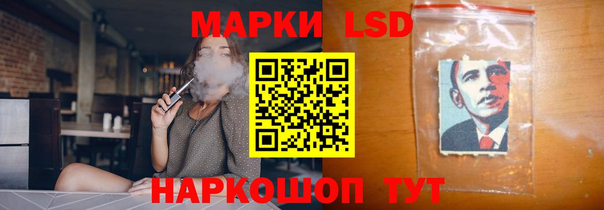 LSD-25 экстази ecstasy Ефремов