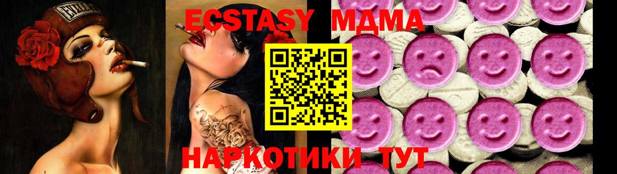 MDMA VHQ Ефремов