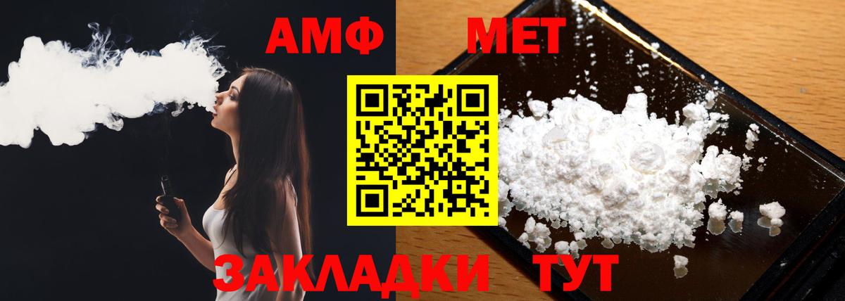 Ефремов  Метамфетамин мет  Вход с VPN 