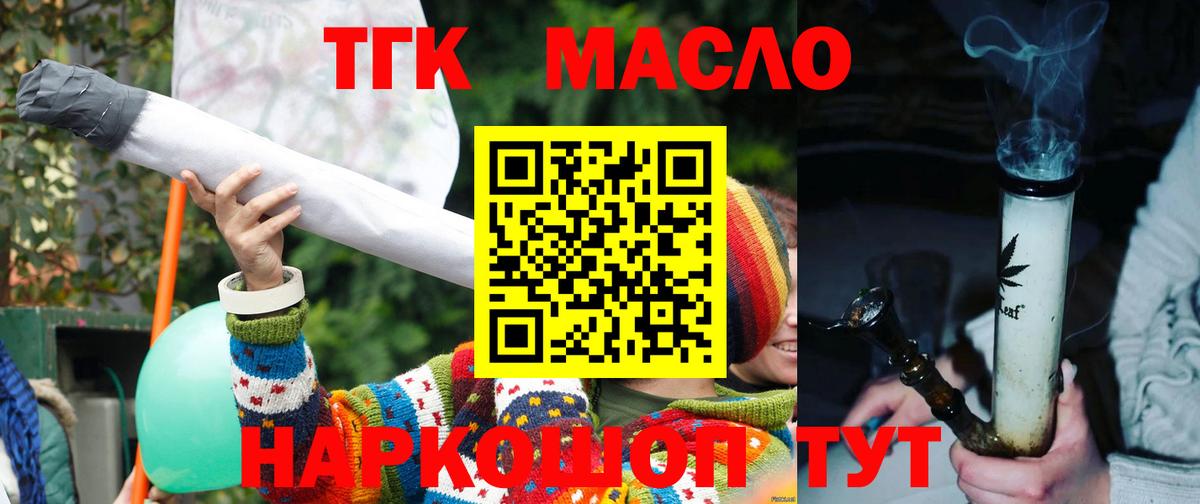 МАРИХУАНА Ефремов