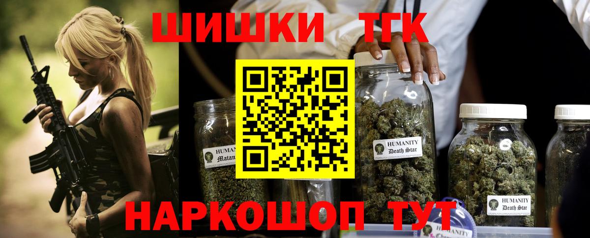 Бошки марихуана сатива Ефремов